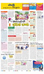 SPSR Nellore District