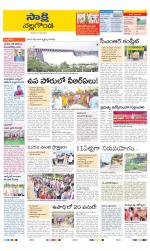 Nalgonda District