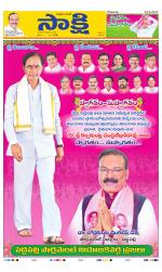 Telangana