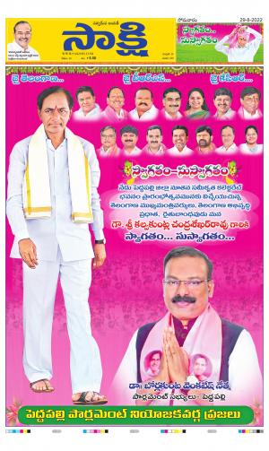 Telangana