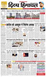 Divya Himachal Shimla+Mera Sirmour +Aastha 