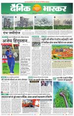 छत्रपति संभाजीनगर 