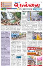 Nellai City-Tirunelveli Supplement
