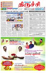 Trichy Supplement