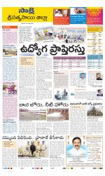 Sri Satyasai District