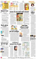 Darm Karm Punjab Kesari