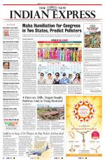 The New Indian Express-Tiruchy