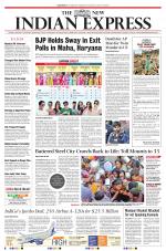 The New Indian Express-Vijayawada