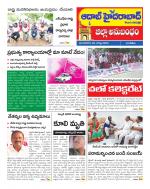 Aadab Hyderabad Tab Pages