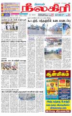 Nilgiri-Coimbatore Supplement