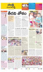 Ranga Reddy District