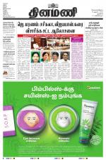 Dinamani - New Delhi