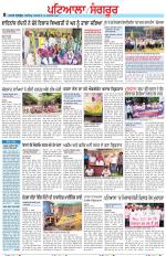 Punjabi Tribune (Patiala-Sangrur)