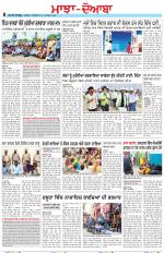 Punjabi Tribune (Majha/Doaba)