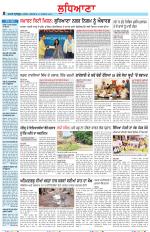 Punjabi Tribune (Ludhiana)