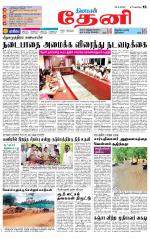 Theni-Madurai Supplement