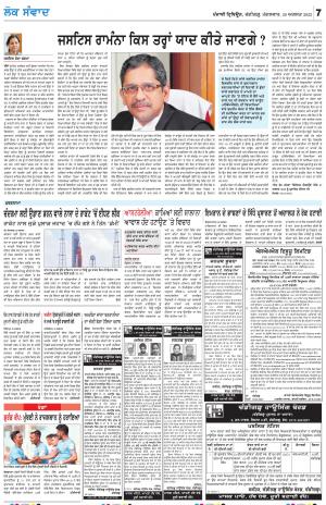 LOK SAMWAD_30_August_2022