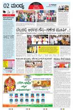 MANDYA