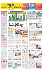 Jayashankar District