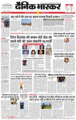 चंद्रपुर-गड़चिरोली 