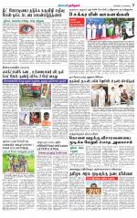 Villupuram Supplement