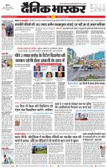 बालाघाट 