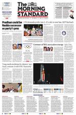 The Morning Standard