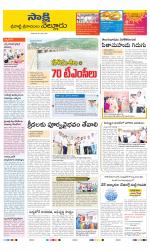 SPSR Nellore District