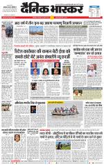 छत्रपति संभाजीनगर 