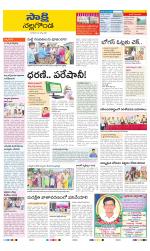 Nalgonda District
