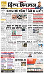 Divya Himachal Dharamsala+Mera Hamirpur +Aastha