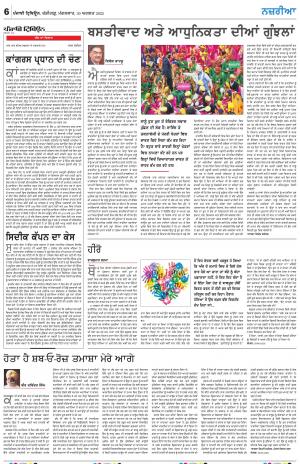  Nazaria_30_August_2022