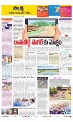 Vijayanagaram District