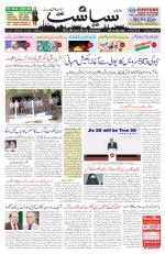 Siasat Daily