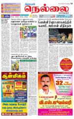 Nellai City-Tirunelveli Supplement