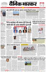 नागपुर-विदर्भ