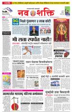 Ujjain Edition(1)