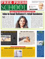 Free Press School - Indore Edition