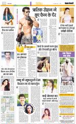 Punjab Kesari Youth Today