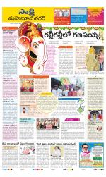 Mahabubnagar District