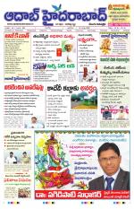 Aadab Hyderabad Main Pages