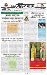 Dainik-Statesman