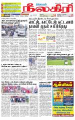 Nilgiri-Coimbatore Supplement