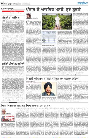 Nazaria_31_August_2022