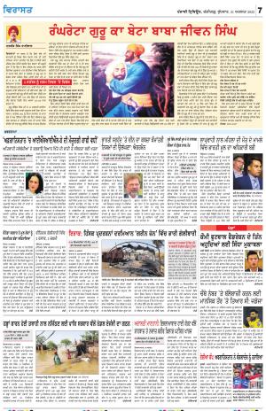 Virasat_31_August_2022