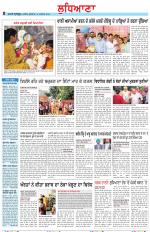 Punjabi Tribune (Ludhiana)