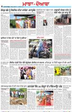 Punjabi Tribune (Majha/Doaba)