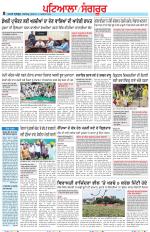 Punjabi Tribune (Patiala-Sangrur)