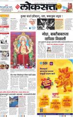 Chhatrapati Sambhajinagar