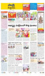 Siddipet District